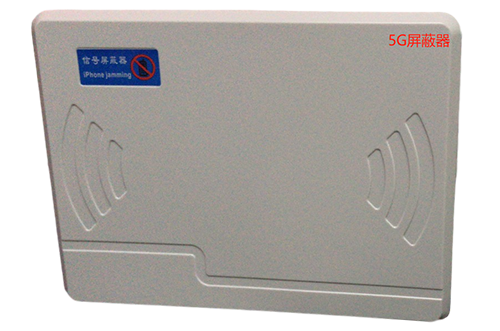 枣强经济型移动通信干扰器7路
