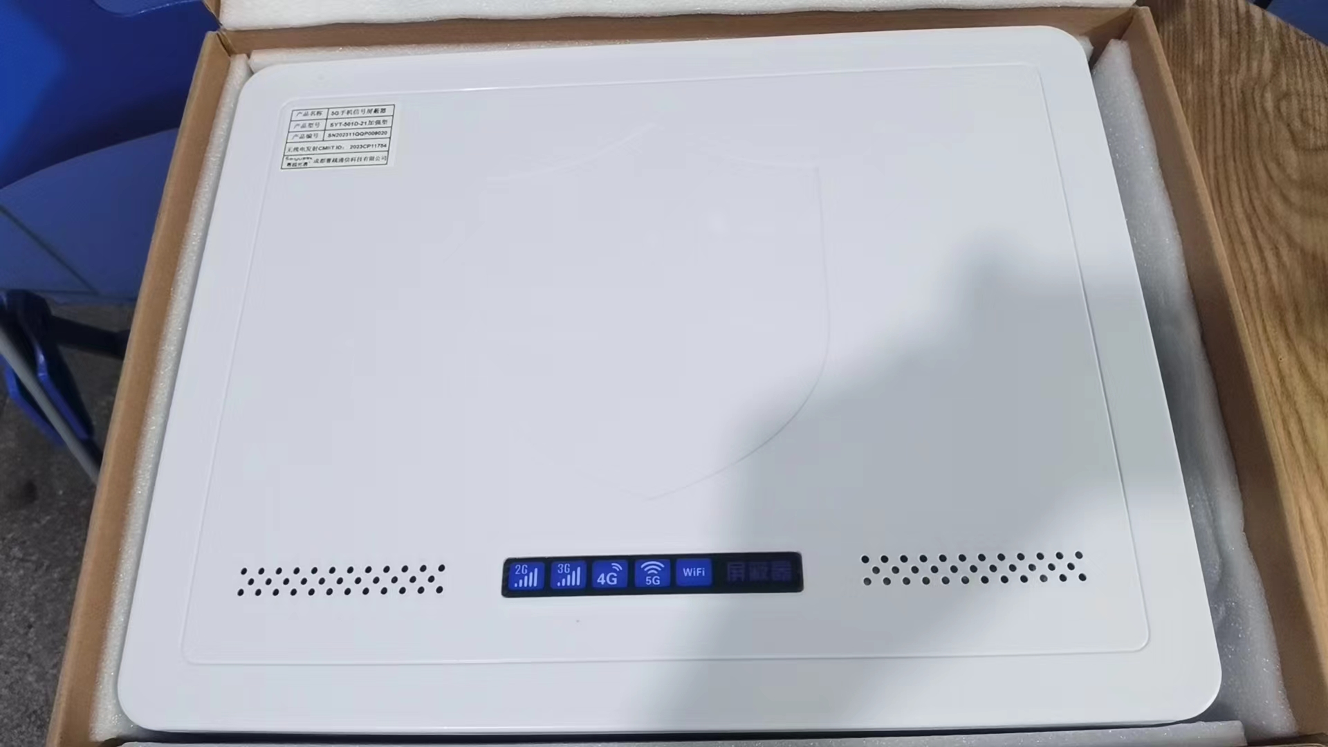  枣强内置21路移动通信干扰器
