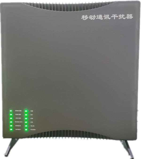  枣强信令级放装型数字移动通信干扰器