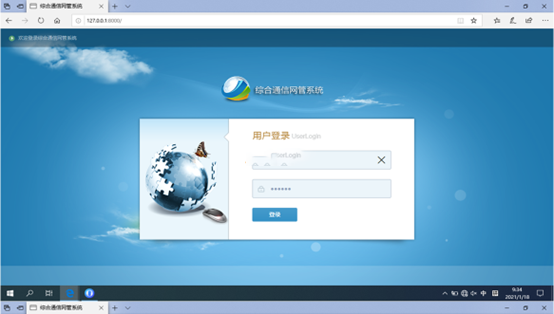  枣强无线通信对讲调度网管系统