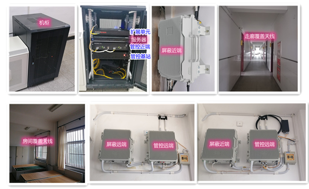  枣强某武警部队屏蔽管控案例（数字信令级）