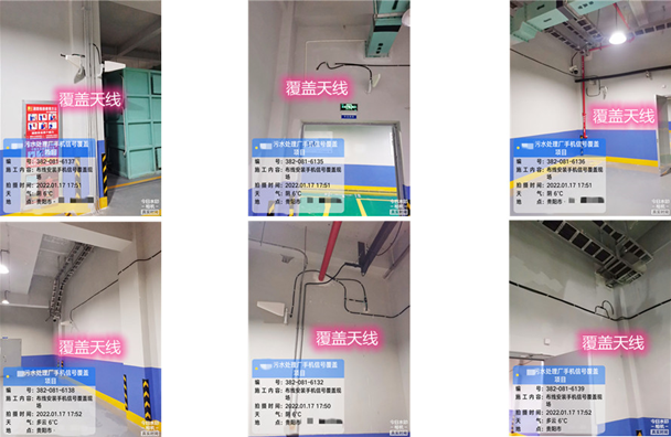  枣强污水处理净水厂地下箱体覆盖案例